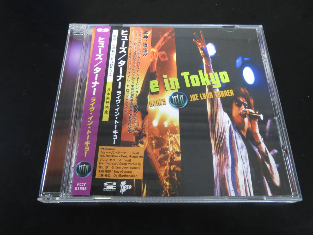 帯付き！ヒューズ・ターナー/ライヴ・イン・トーキョー Hughes Turner Project - Live in Tokyo 国内廃盤CD（PCCY-01598, 2002）