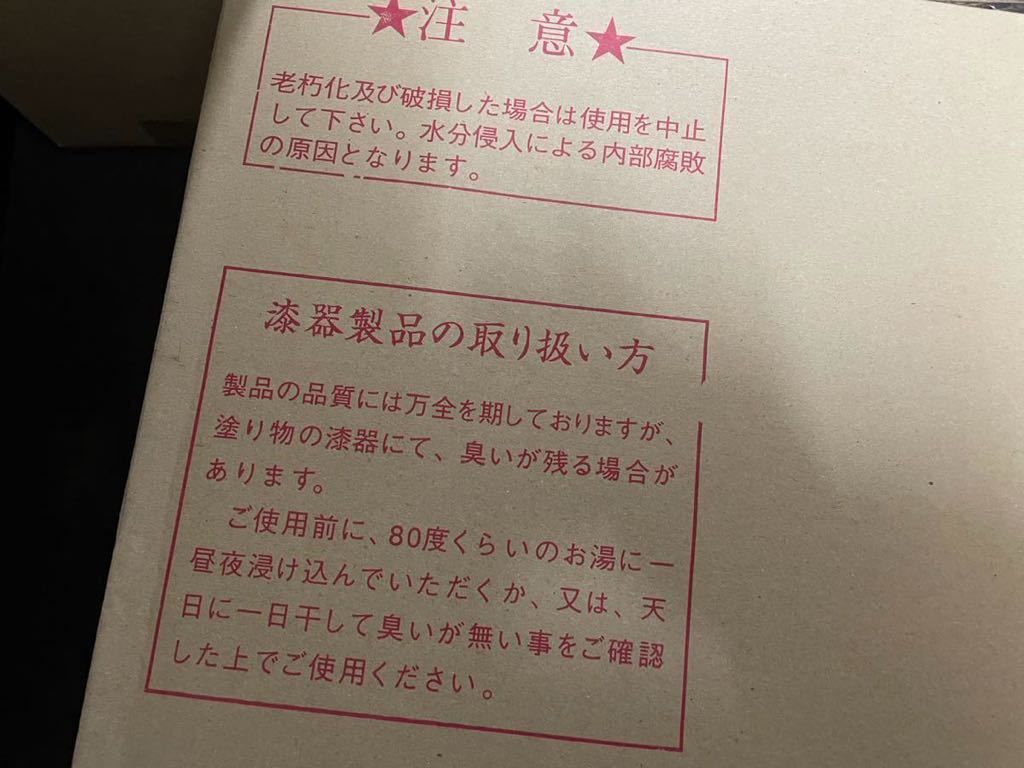 ◆新品◆朱＊ひょうたん/丸ちらし桶/10個組◆重箱◆割烹/懐石/料亭/旅館/食堂/居酒屋/寿司店/和食店◆未使用/当店在庫品/訳有り値下げ◆_画像8