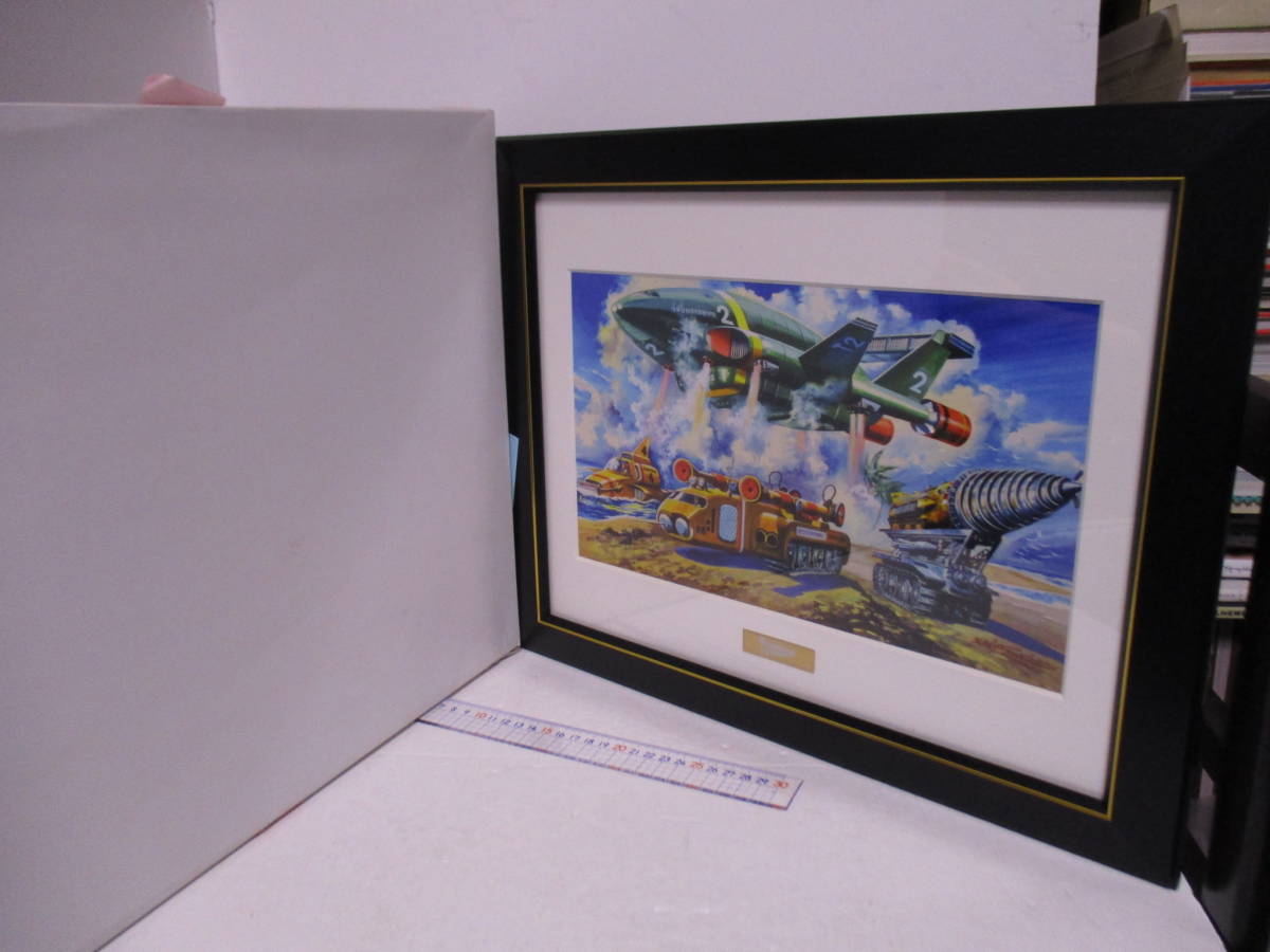 小松崎茂(2001年没)複製原画「サンダーバード 発進」ボックス 小松崎茂(2001年没)複製原画「サンダーバード 発進」ボックス