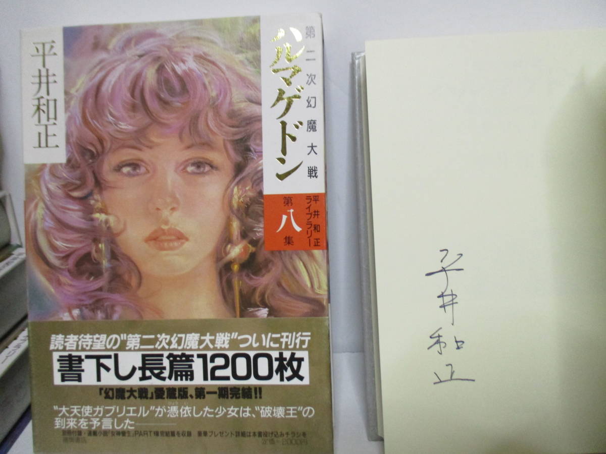 駿台 22年度冬期 石川正明先生 有機化学特講 テキスト・プリント 駿台 22年度冬期 石川正明先生 有機化学特講 テキスト・プリント