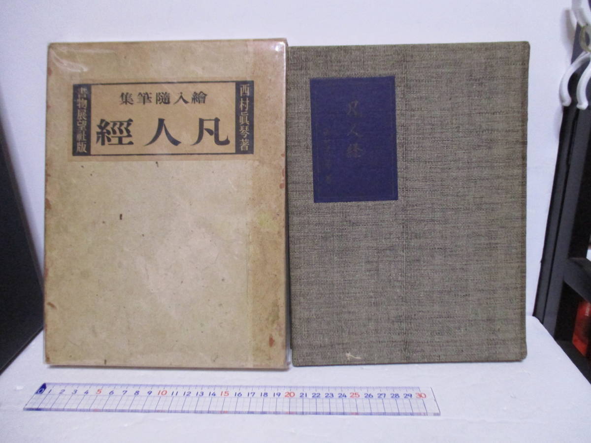 公式サイト 中古】 (山口県の歴史シリーズ) 図説岩国・柳井の 公式サイト 中古】 (山口県の歴史シリーズ) 図説岩国・柳井の