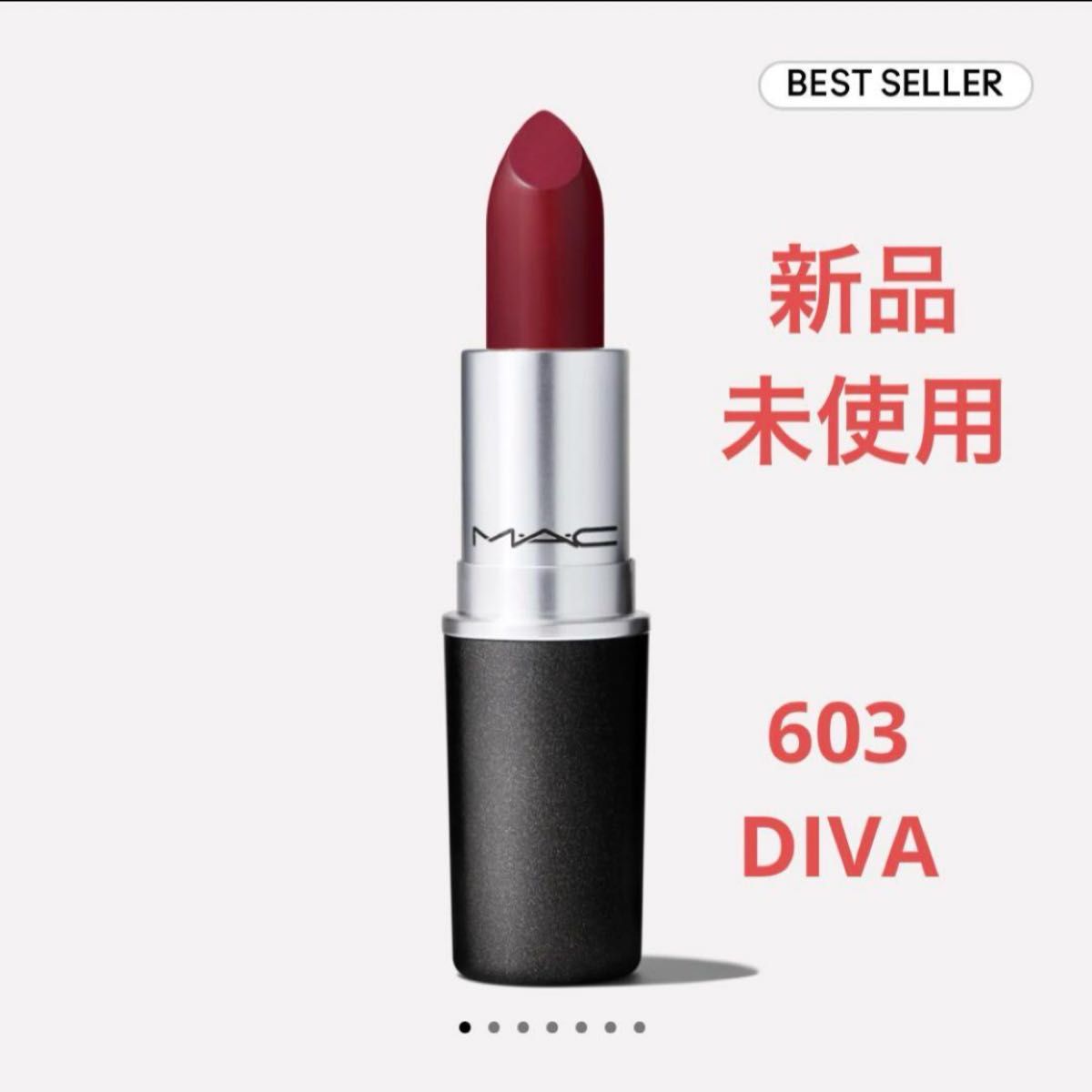 MAC MATTE LIPSTICK 603 リップ