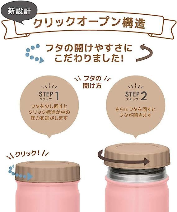 【大幅値下げ】サーモス 真空断熱スープジャー ライトピンク 400ml JBT-400 LP_画像3