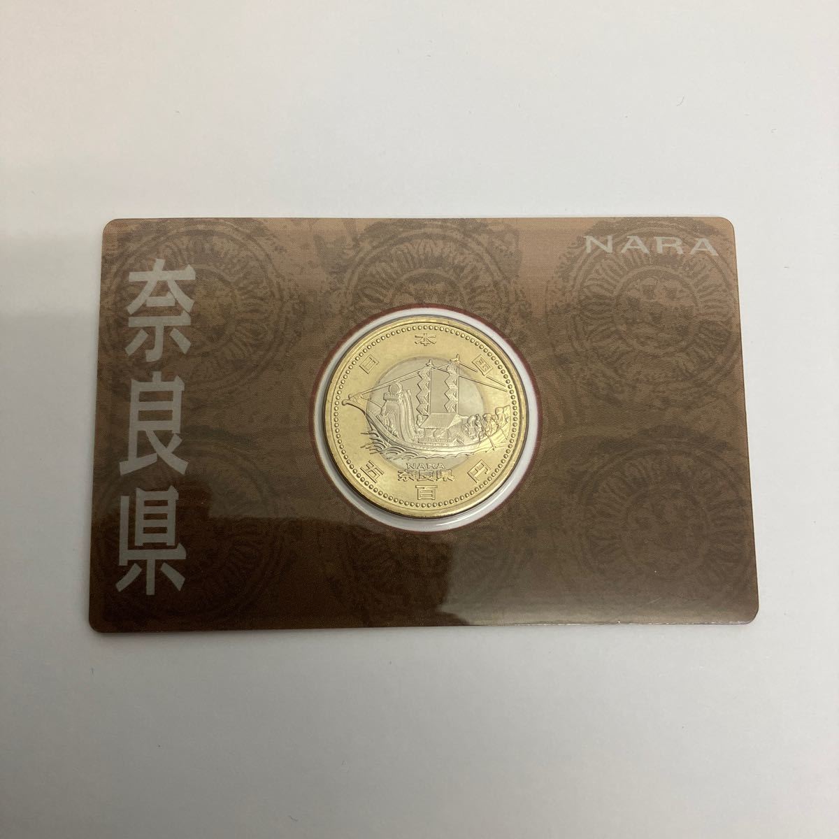 【E/F443755】地方自治法施行六十周年記念 500円バイカラー・クラッド貨幣 奈良県①_画像1