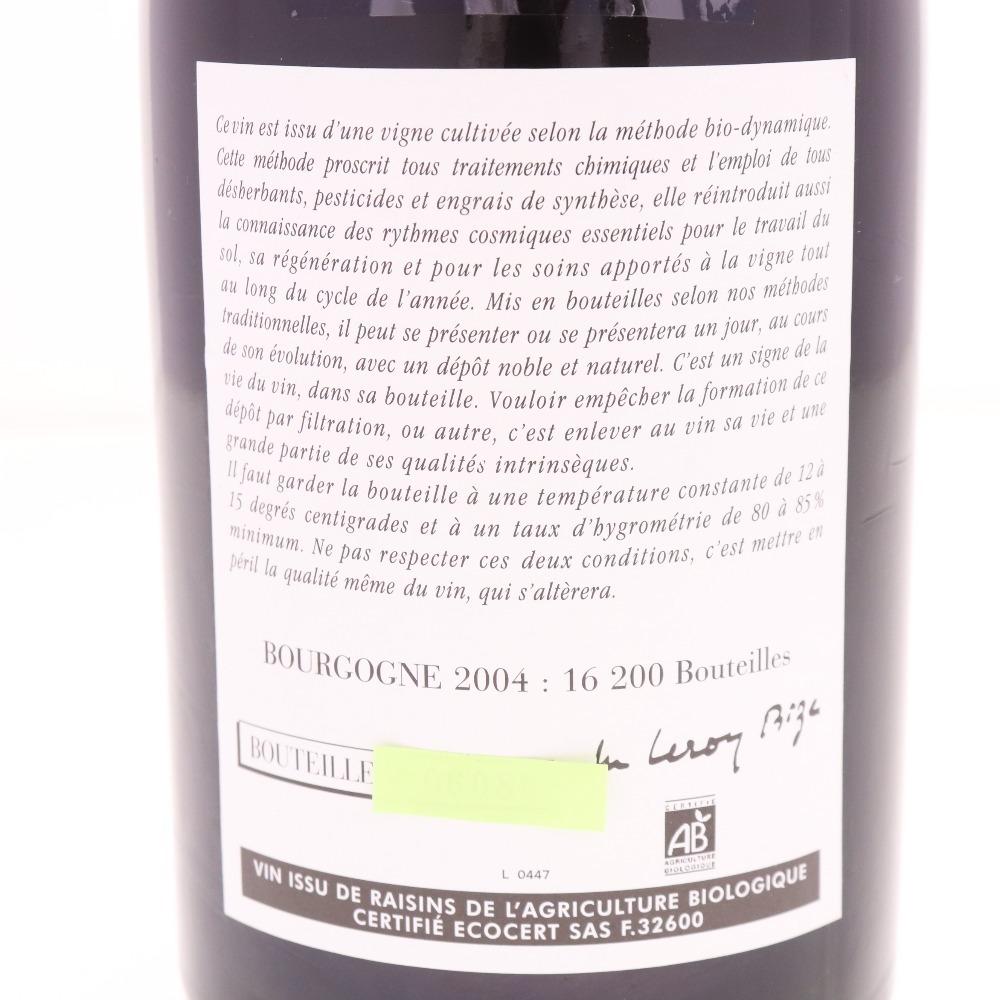 ■ 酒 赤ワイン ドメーヌ ルロワ ブルゴーニュ 2004 750ml 12.5% 未開栓 未使用_画像6