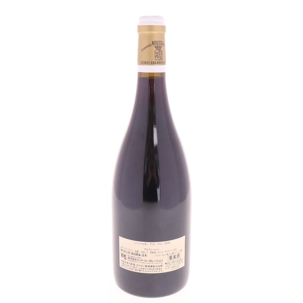 ■ 酒 ドメーヌ アルマン ルソー シャンベルタン グラン クリュ 2006 750ml 13.5％ 赤ワイン 未開栓 未使用_画像2
