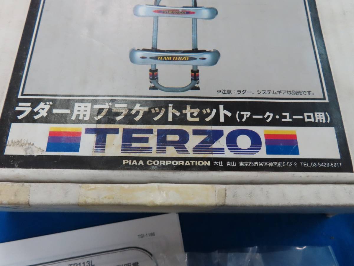 ★☆未使用 TERZO ラダー用ブラケットセット TP113L☆★_画像4