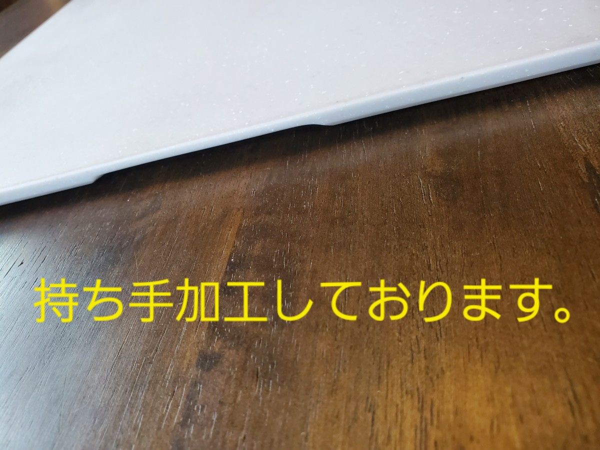 人工(人造)大理石のパンこね台　LLサイズ　2枚セット