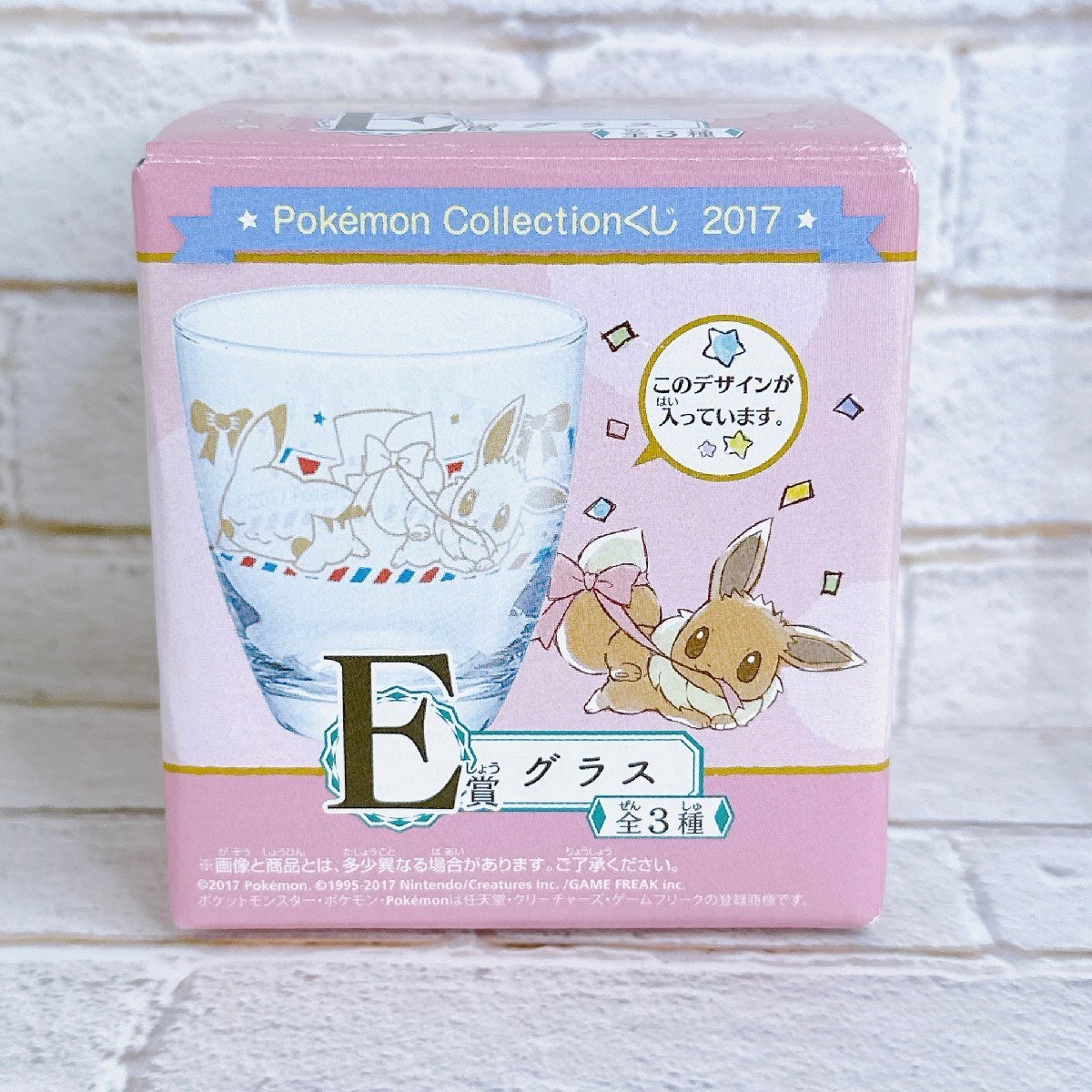 ☆A49 ポケモンセンター Pokemon Collectionくじ コレクション 2017 E賞 グラス ピカチュウ＆イーブイ ☆_画像1