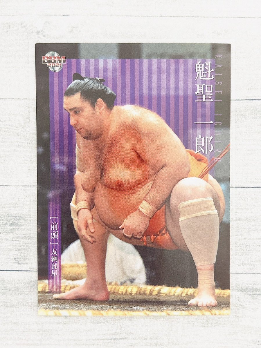 ☆ BBM2021 大相撲カード レギュラーカード 33 魁聖一郎 ☆_画像1