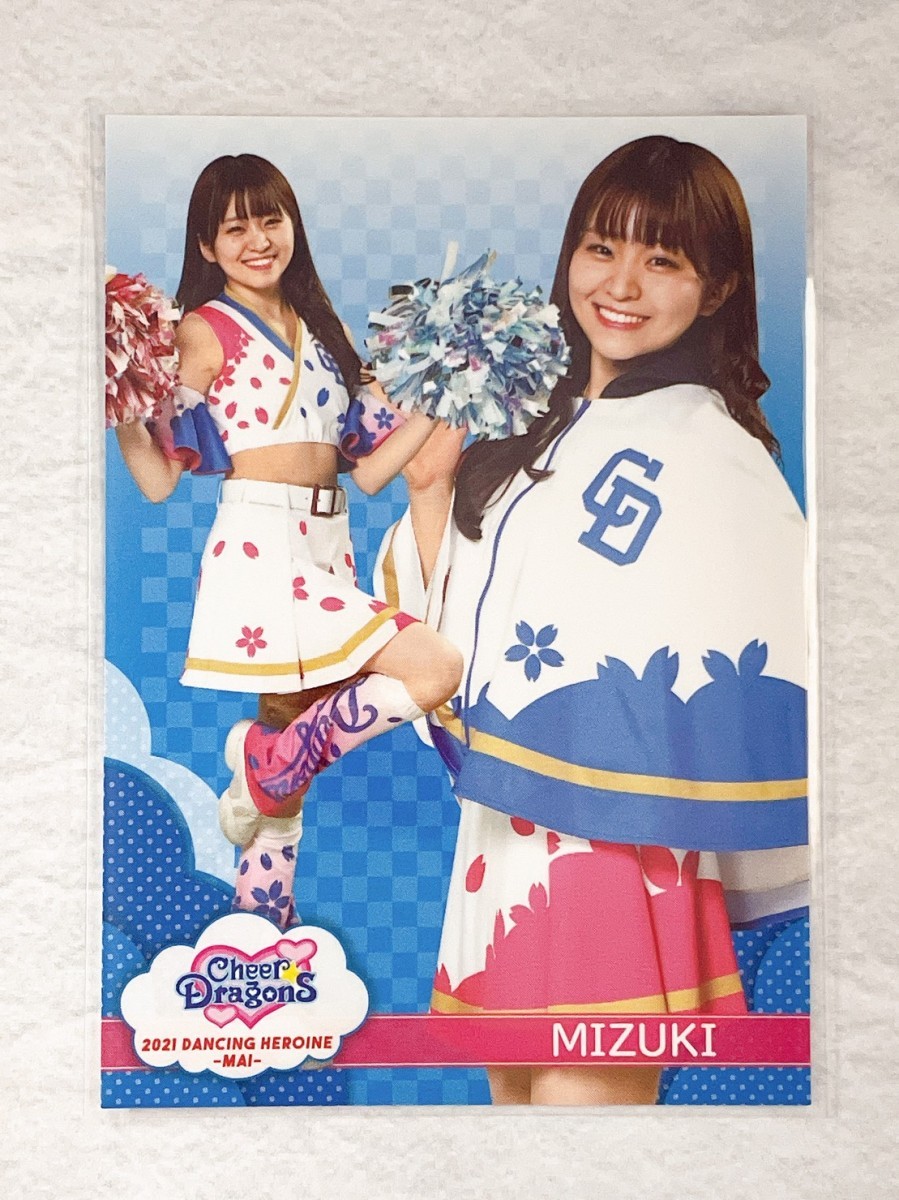 ☆ BBM プロ野球チアリーダーカード 2021 DANCING HEROINE 舞 舞70 チアドラゴンズ2021 中日ドラゴンズ MIZUKI ☆_画像1