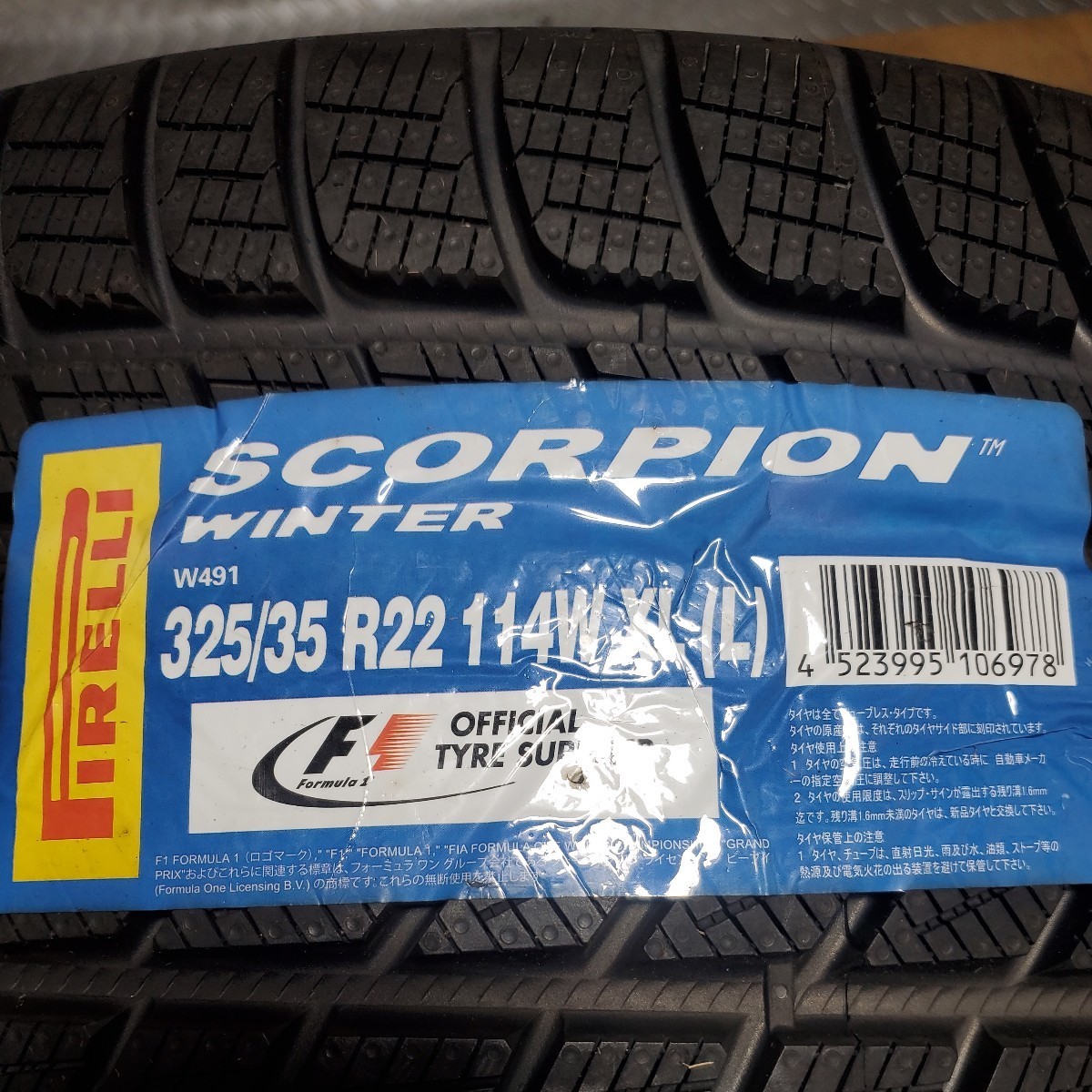 【新品】【お買い得商品】PIRELLI ピレリ SCORPION スコーピオン WINTER 325/35R22 114W XL 21年製 スタッドレスタイヤ2本セット_画像10