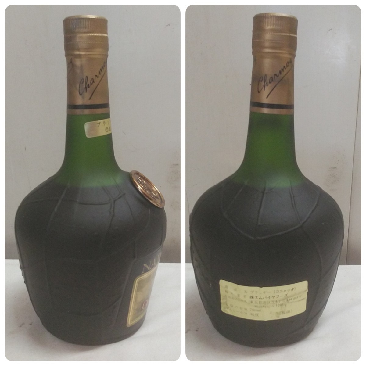 未開栓 古酒【 NAPOLEON COGNAC CHARMOY シャモイ 40度 700ml 】未使用在庫品 ナポレオン コニャック 箱劣化_画像7