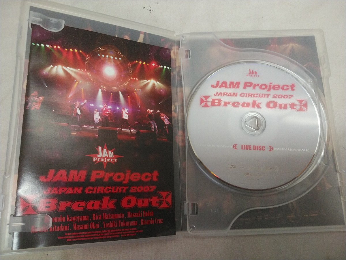 レターパックP／JAM Project ライブDVD 6点【 JAPAN CIRCUIT 2007 Break Out・JAPAN FLIGHT 2008・2009.2010.震撼.KING GONG など 】中古品_画像3