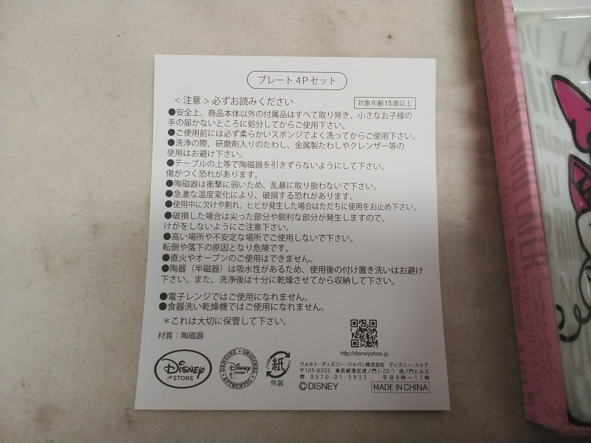 item_image_8