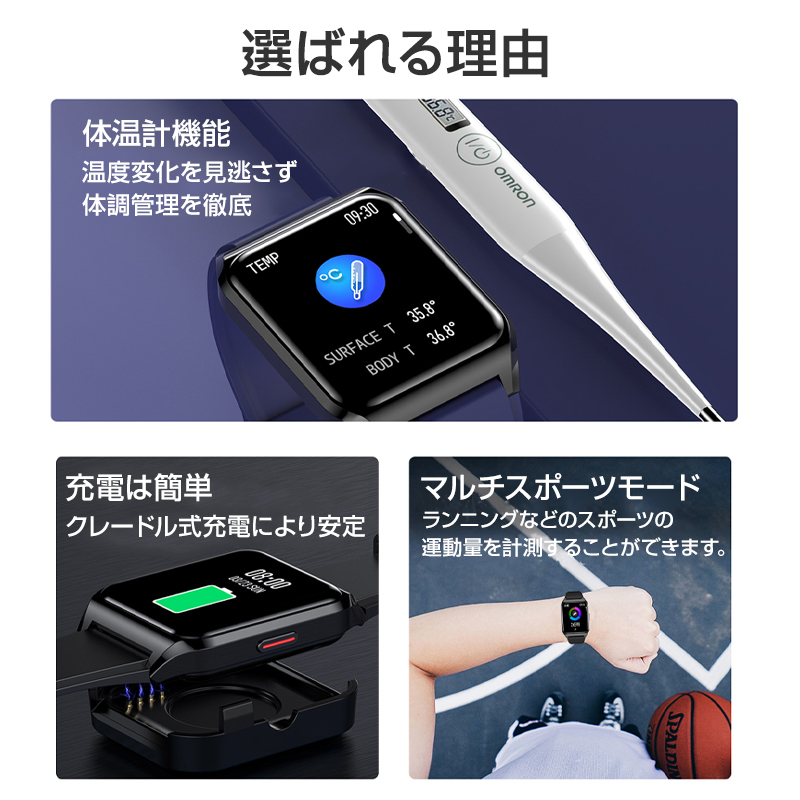 スマートウォッチ 通話可能 ブレスレット LINE対応 血圧計 睡眠 体温 USB充電 心拍計 血中酸素濃度 着信通知 歩数計 日本語マニュアル付の画像8