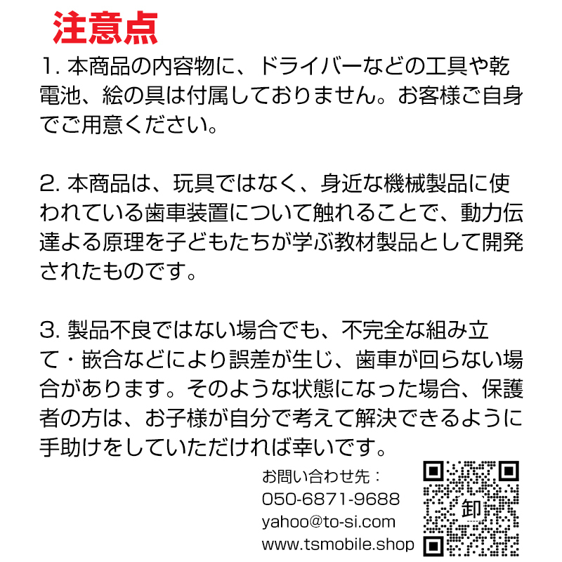 item_image_9