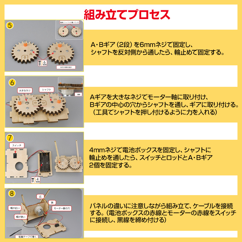 item_image_6
