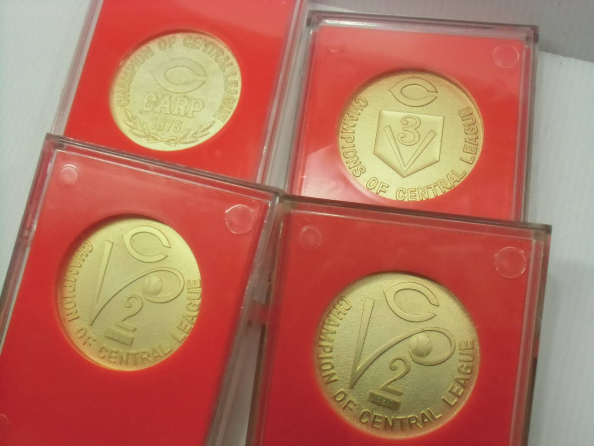 ヤフオク! - 4種類 全5セット 広島東洋カープ 優勝記念メダル... ヤフオク! - 4種類 全5セット 広島東洋カープ 優勝記念メダル...
