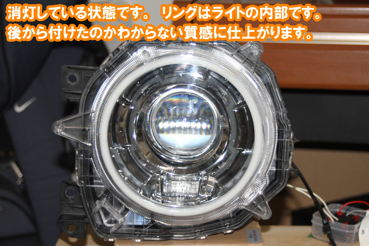 ジムニー JB64W スペーシアギア　MK53S ダブルアクションイカリング　ウインカー連動イカリング LED　デイライト JIMNY アイライン_画像3