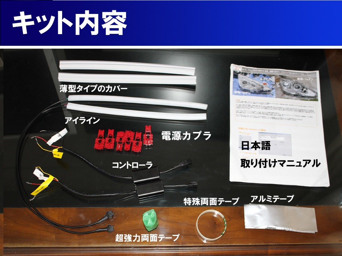 タントカスタム LA600S シーケンシャルウインカー 。純正アイラインの位置にも取り付け可能 LA610S デイライト　流れるウインカー_画像7