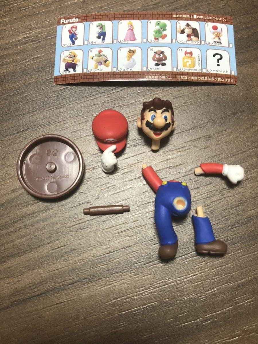 チョコエッグ フィギュア スーパーマリオ レア 第一弾 マリオ チョコエッグ フィギュア スーパーマリオ レア 第一弾 マリオ