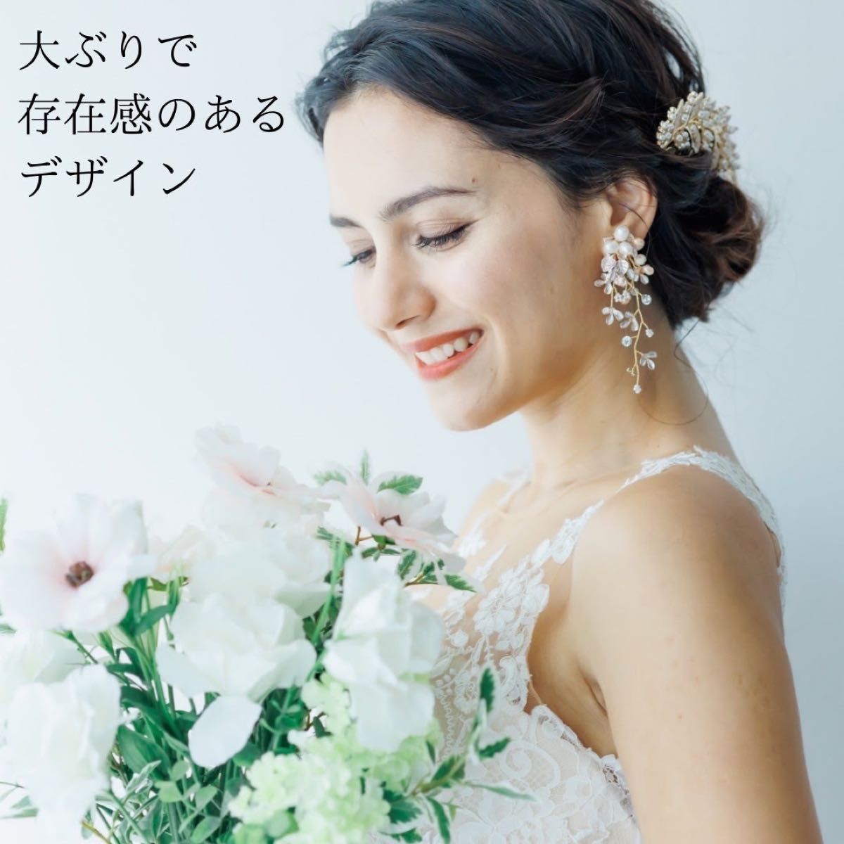 ブライダル アクセサリー イヤリング シルバー パーティー 結婚式 お花