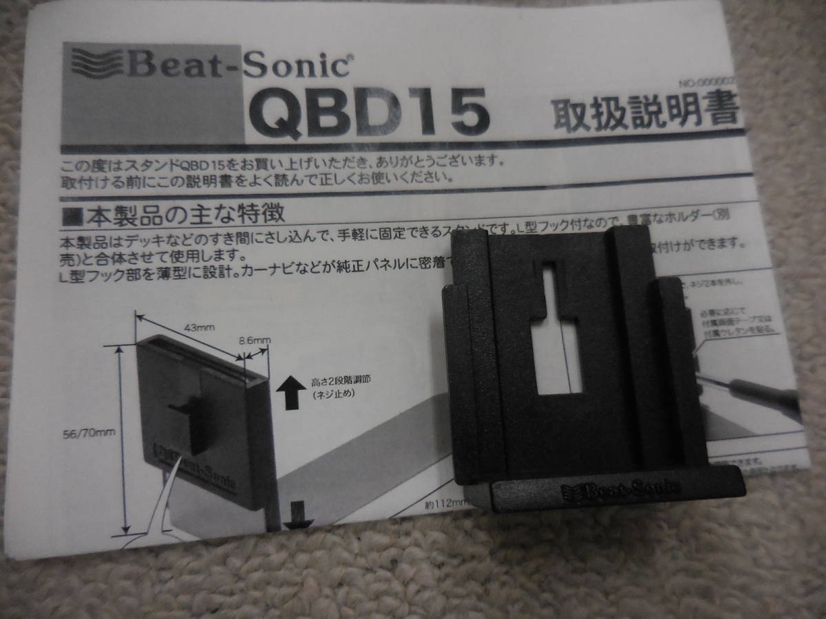 ♪♪【ジャンク】 Panasonic パナソニック Gorilla ゴリラ CN-GP550D 5V型 SSDポータブルナビナビゲーション 2015年製♪♪_画像5