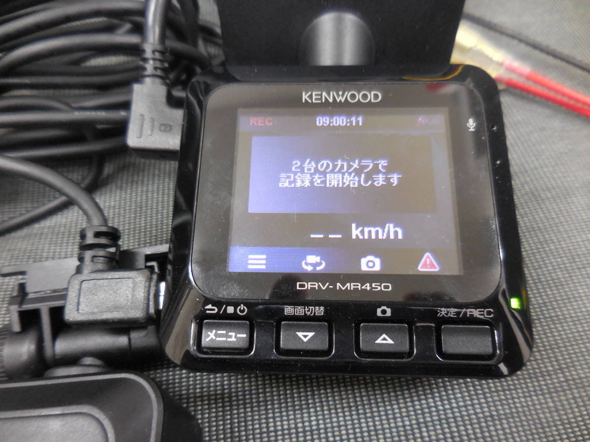 ♪♪KENWOOD ケンウッド 前後ドライブレコーダー DRV-450 駐車監視付き♪♪の画像5