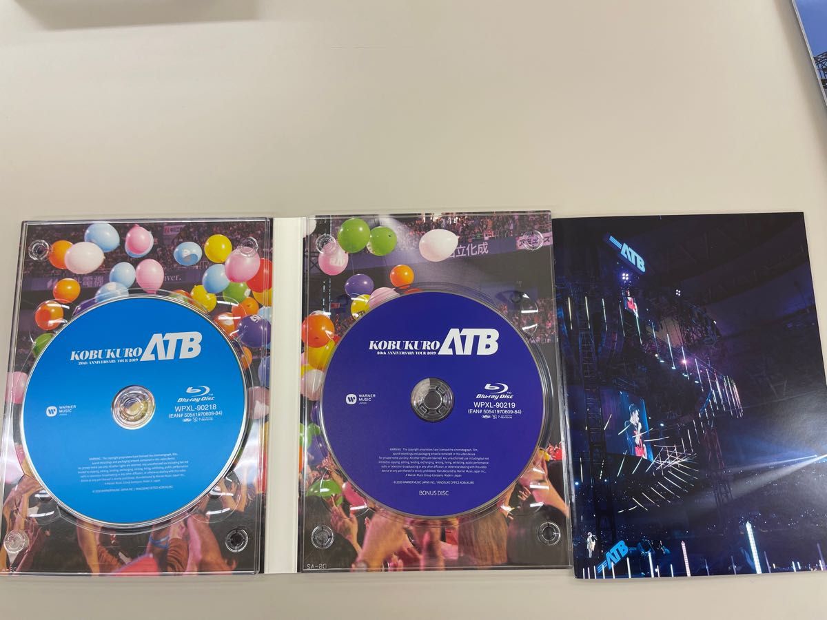 20TH ANNIVERSARY SPECIAL BOX "MIYAZAKI" & "ATB"（ファンサイト会員限定盤BD)