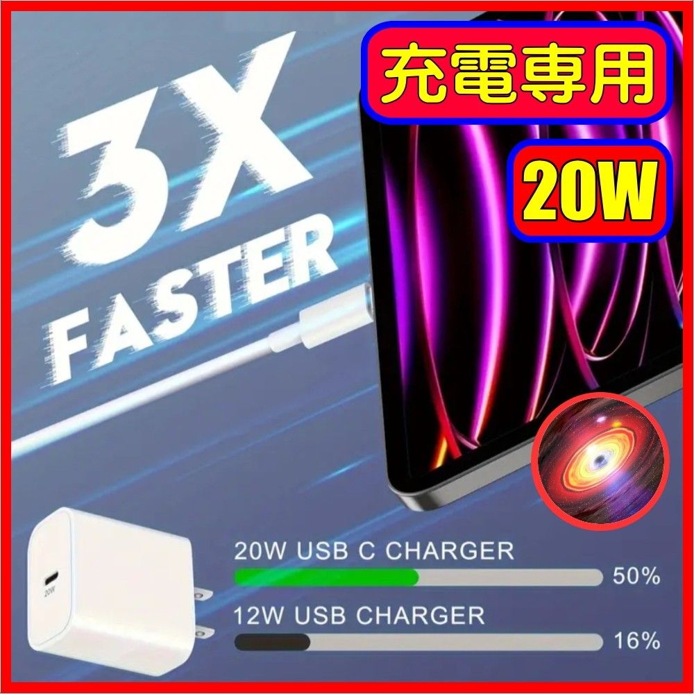 急速充電専用 iPhone  USB PD Type-C to lightning ライトニング ケーブル 2m