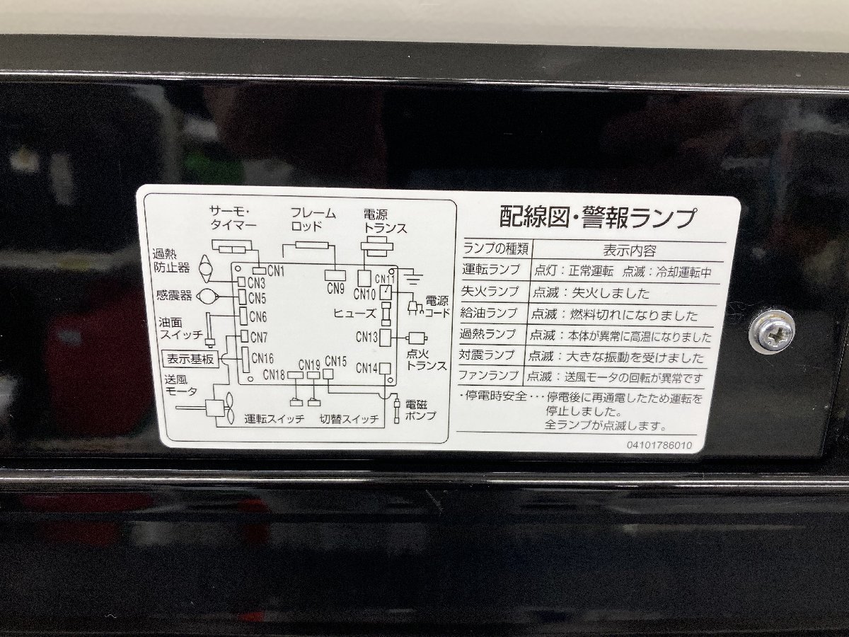 【中古品】★ORION(オリオン) ジェットヒーター HPE80A　/ITBD8E65NKBN_画像5