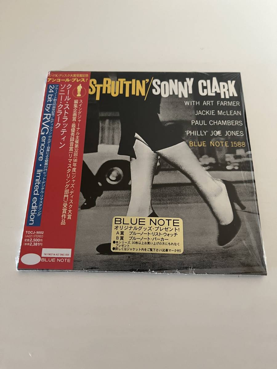 【CD】【帯付国内盤 紙ジャケ】SONNY CLARK / COOL STRUTTIN'_画像1