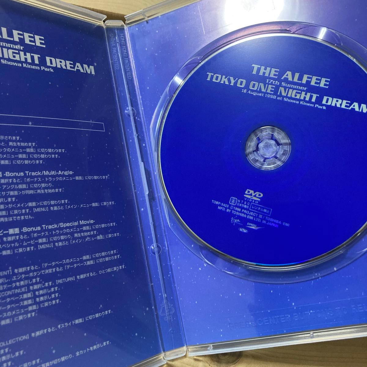 THE ALFEE  17th Summer TOKYO ONE NIGHT DREAM  DVD