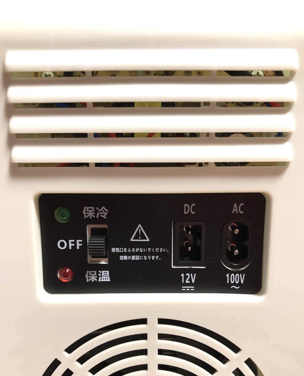 未使用◇冷温庫　ES301162AAA　4L　ポータブル冷蔵庫　小型　ミニ　保冷　保温　AC/DC 2電源式　車載　家庭用　卓上_画像4