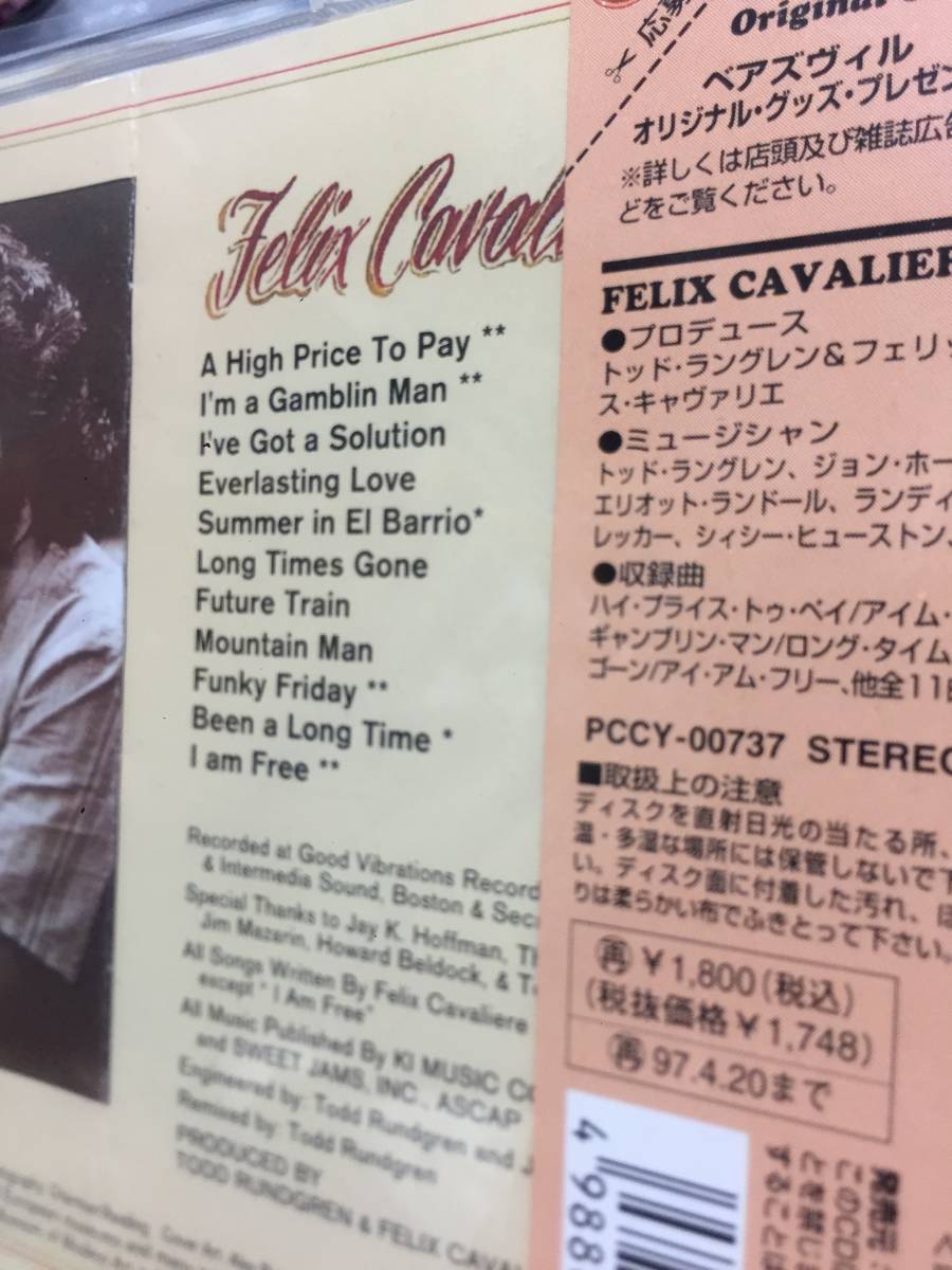 即決！フェリックスキャヴァリエ「FELIX CAVALIERE」ラスカルズ/RASCALS_画像2