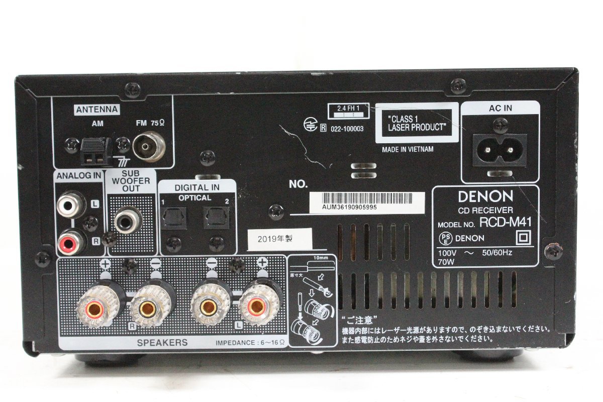 DENON RCD-M41 CDレシーバー BT Bluetooth対応 黒 ブラック 2019年製 デノン 【ジャンク品】_画像9