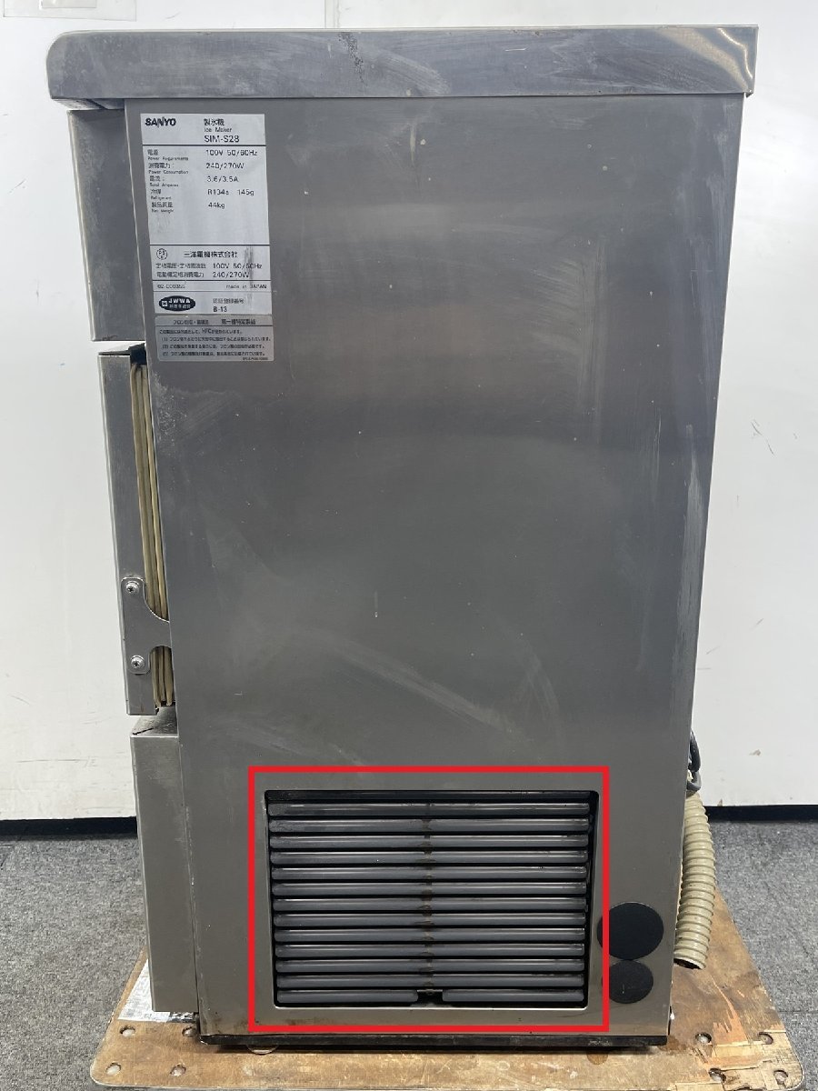 SANYO SIM-S28 全自動 製氷機 キューブアイスメーカー 100V 2004年製 飲食 厨房 業務用 三洋 【現状品】_画像7
