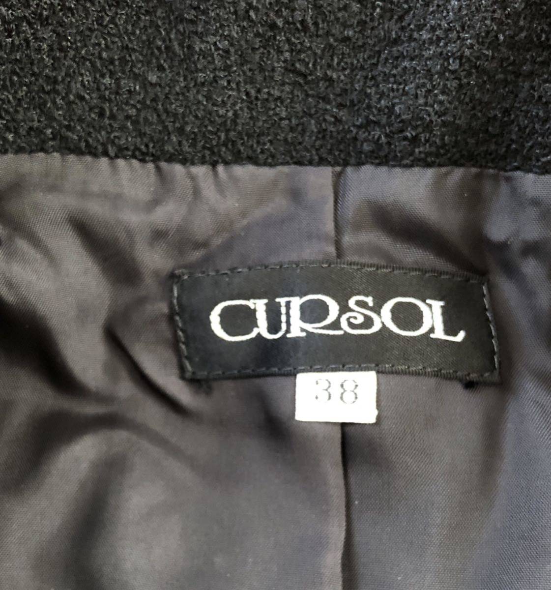 CURSOL セットアップスーツ スカートスーツ ロングスカート 38 ツイード ブラック フォーマル _画像6
