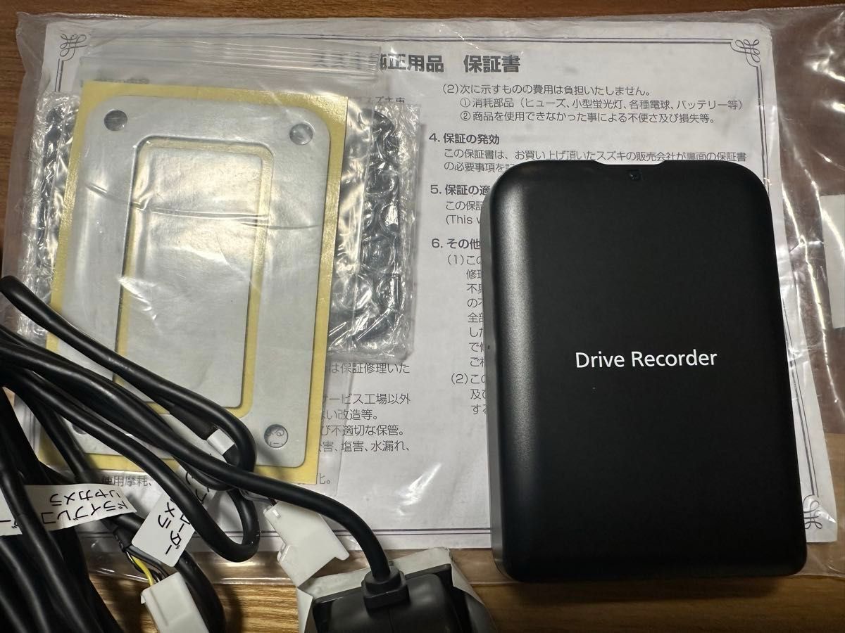 Panasonic パナソニックCA-DRZ3TDZA(スズキ純正)前後ドライブ Panasonic パナソニックCA-DRZ3TDZA(スズキ純正)前後ドライブ