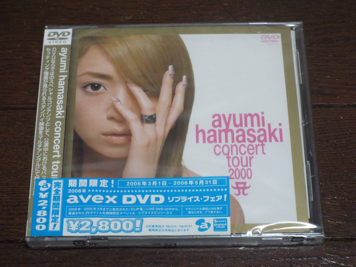 新品DVD◆浜崎あゆみ／ayumi hamasaki concert tour 2000 第1幕◆全国ツアー第1幕の公演を収録したコンサートライブ◆TO BE 他全15曲収録_画像1