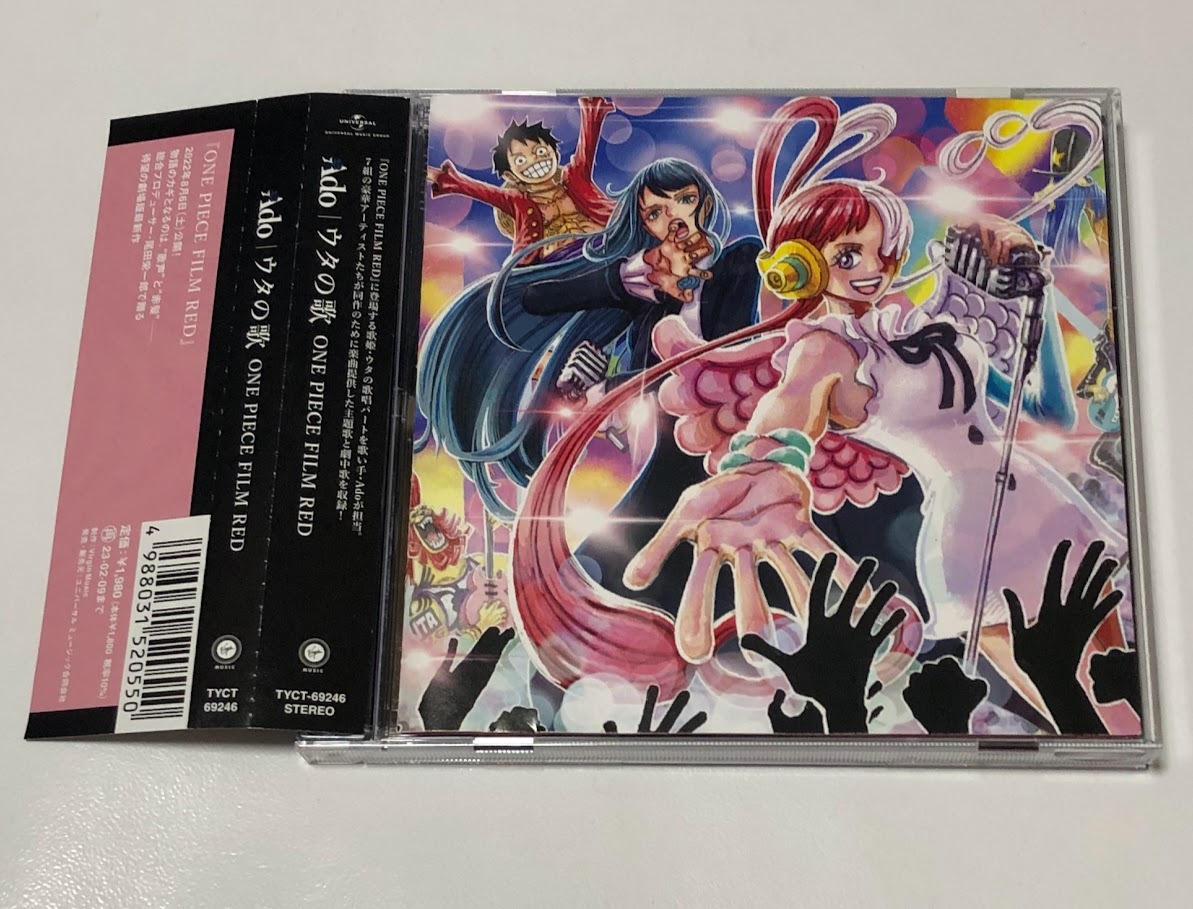 Ado CD アルバム ウタの歌 ONE PIECE FILM RED 通常盤 ★即決★ 帯付き_画像1