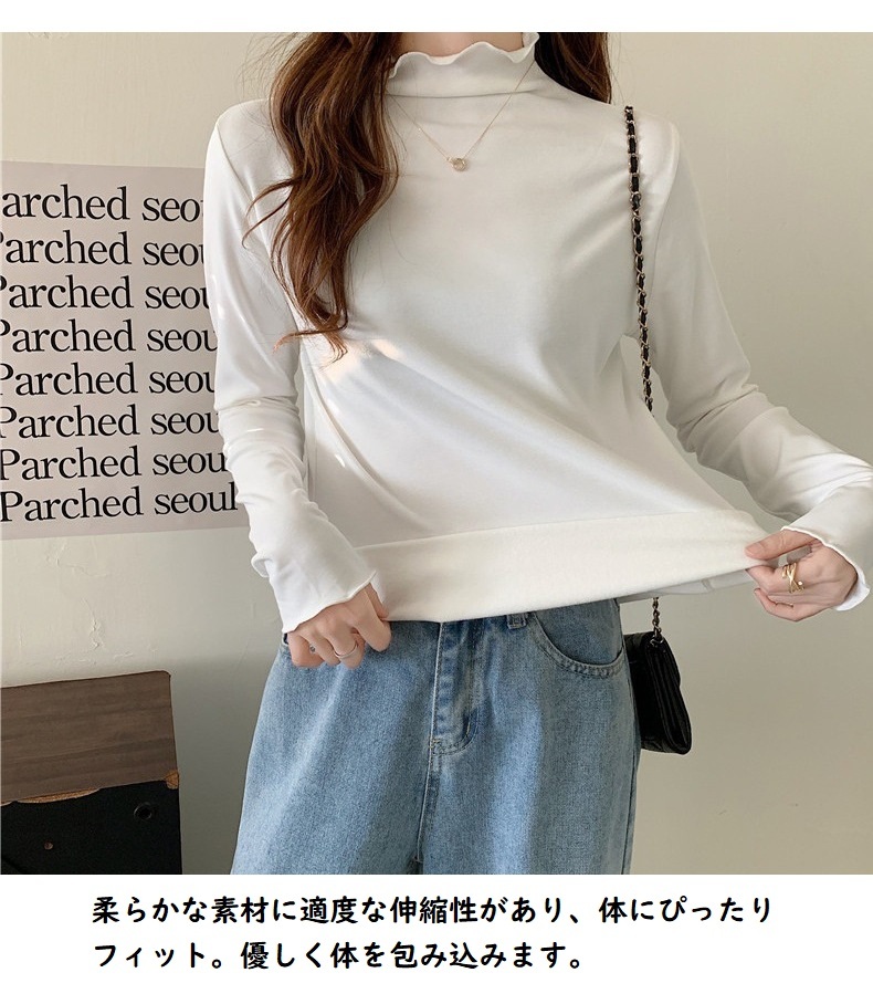 【新品 ホワイト フリーサイズ】レディース ハイネック カットソー Tシャツ メローフリル インナー トップス 長袖 無地 薄手 白_画像7