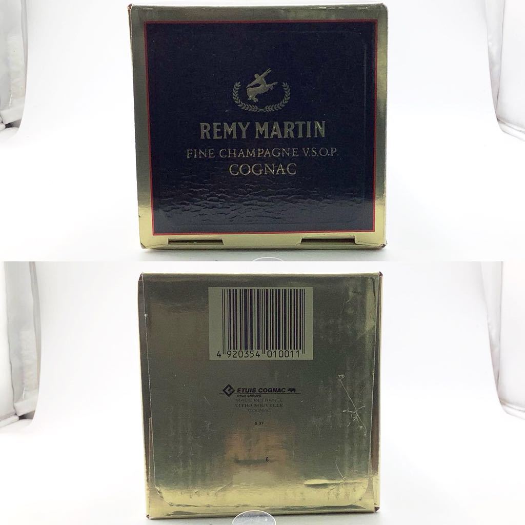 ★未開栓★レミーマルタン ファインシャンパーニュ コニャック 700ml40度 古酒 REMYMARTIN FINE CHAMPAGNE COGNAC 液面低下【S90074-312】_画像10