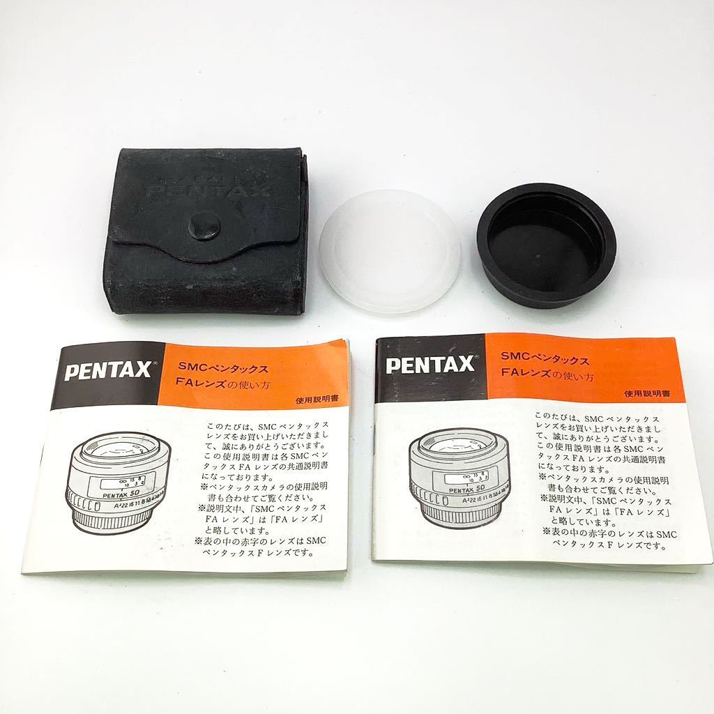 PENTAX Z-70P フィルムカメラ SMC PENTAX-F 1:4-5.６35-80mm SMC PENTAX-F 1:4.7-5.6 80-200mm レンズ カメラバッグセット 【S90107-327】_画像9
