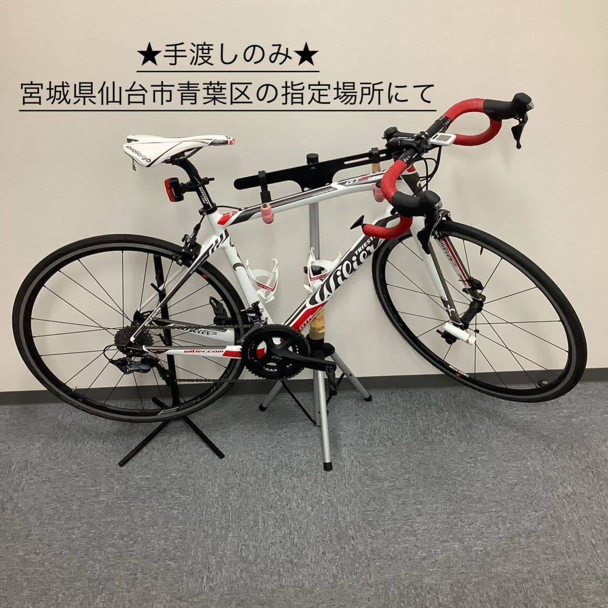 ★手渡し限定★ Wilier ウィリエール GTRteam casa fondata nel 1906 ロードバイク スタンド付き ミラー付き 【S30156】_画像1