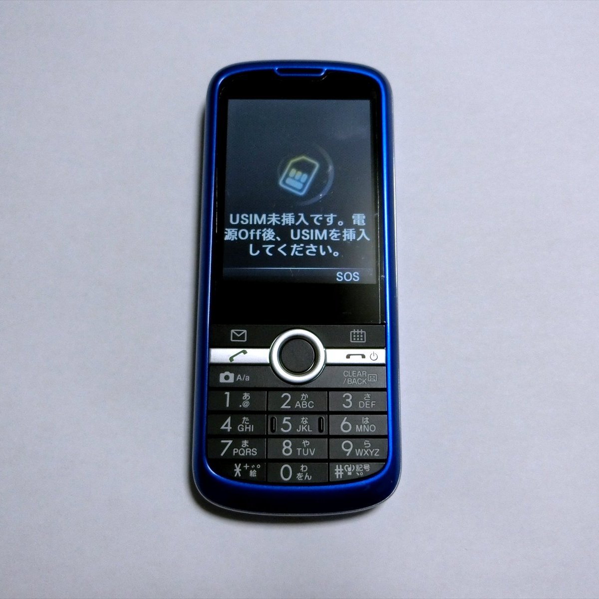 Beautiful Goods Softbank 301z Blue Metallic Color Simple Style Real Yahoo Auction Salling Beautiful Goods Softbank 301z Blue Metallic Color Simple Style Real Yahoo Auction Salling