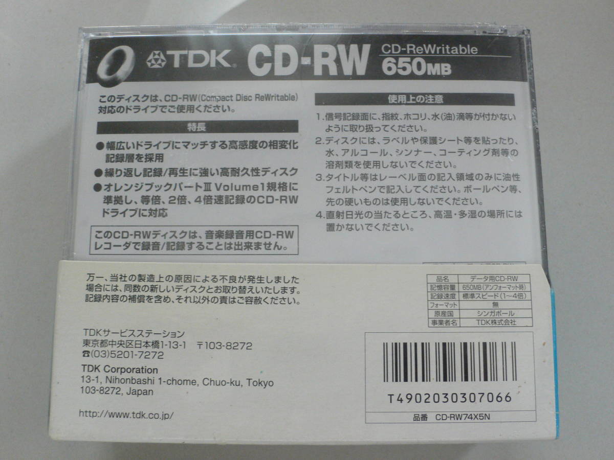 ( large )TDK CD-RW 5 sheets 650MB