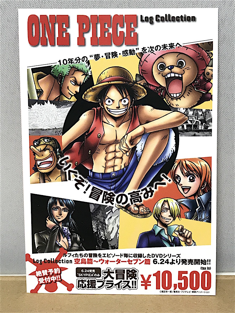 ヤフオク One Piece Log Collection ポストカード ワンピ