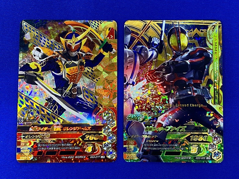 カード[4253] ガンバライジング仮面ライダー鎧武パインアームズ